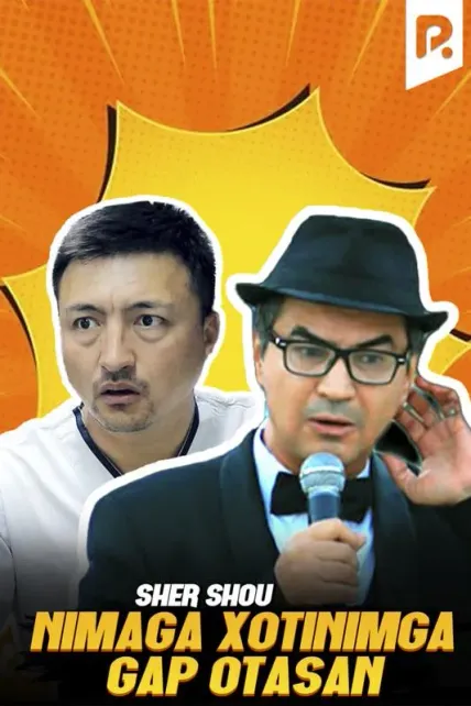 Sher Shou - Nimaga xotinimga gap otasan