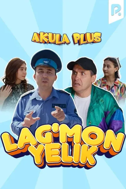 Akula Plus - Lag'mon yelik
