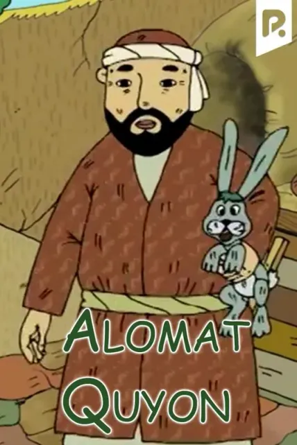 Alomat quyon
