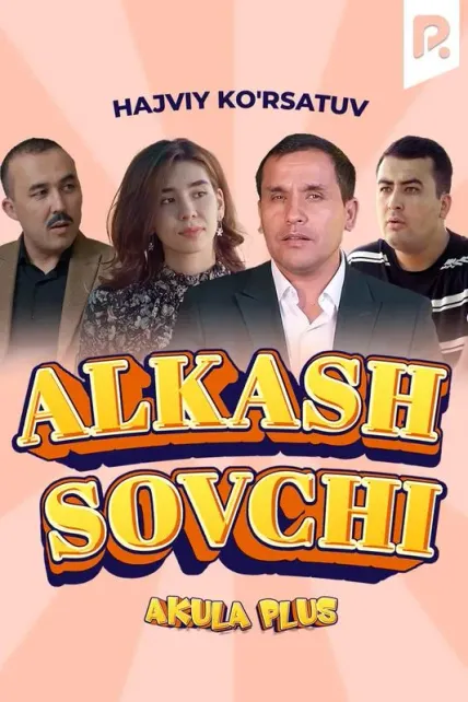 Akula Plus - Alkash sovchi