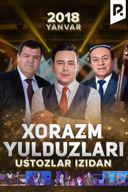 Xorazm Yulduzlari - Ustozlar izidan 2018 (Yanvar)