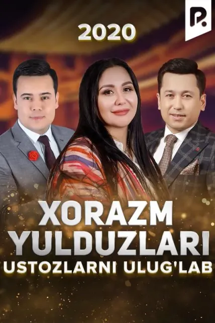 Xorazm Yulduzlari - Ustozlarni ulug'lab nomli 2020-yilgi konsert dasturi