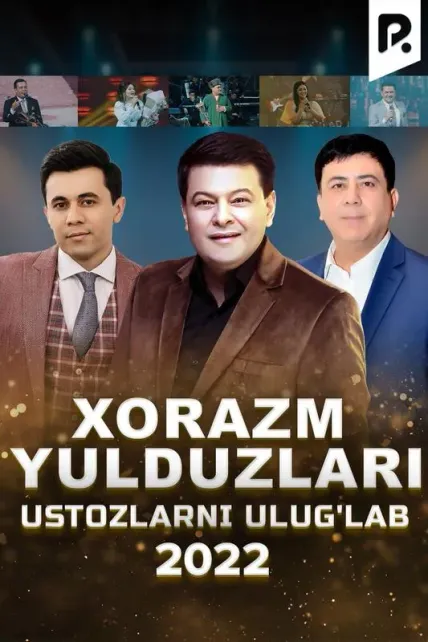Xorazm Yulduzlari - Ustozlarni ulug'lab nomli 2022-yilgi konsert dasturi