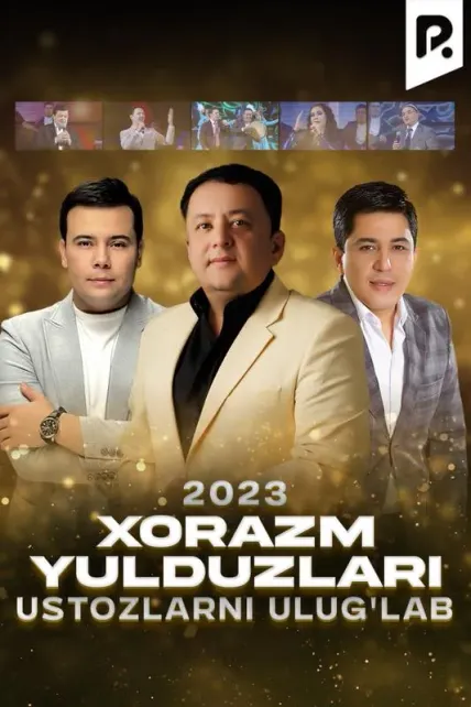 Xorazm Yulduzlari - Ustozlarni ulug'lab nomli 2023-yilgi konsert dasturi