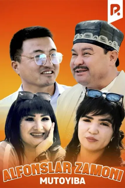 Mutoyiba - Alfonslar zamoni