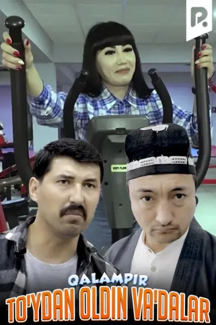 Қалампир - Тўйдан олдин ваъдалар