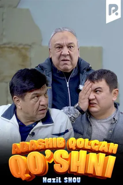 Hazil Shou - Adashib qolgan qo'shni