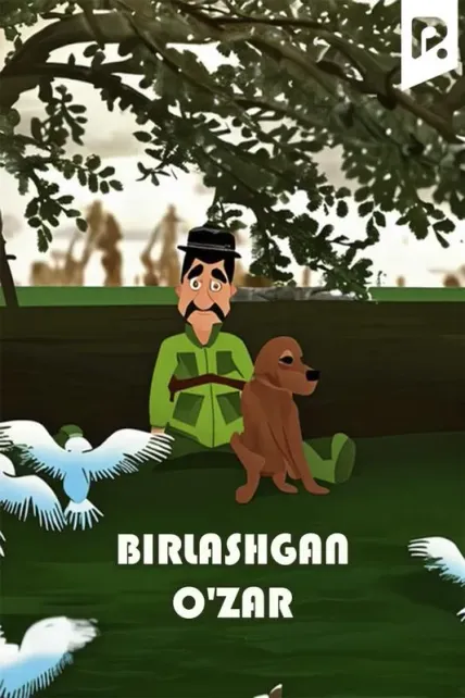 Birlashgan o'zar