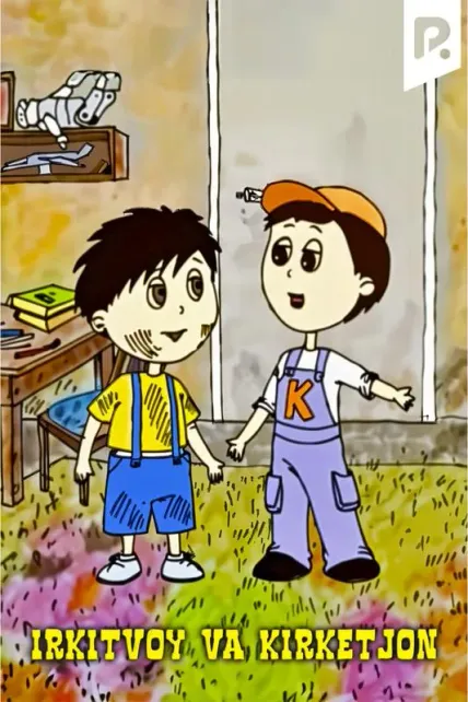 Irkitvoy va Kirketjon