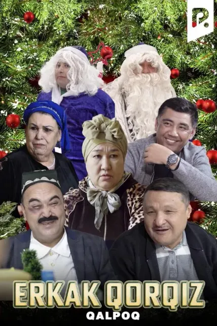 Qalpoq - Erkak qorqiz