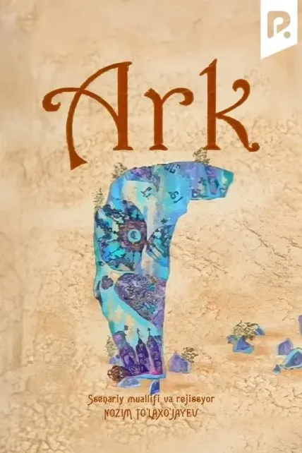 Ark
