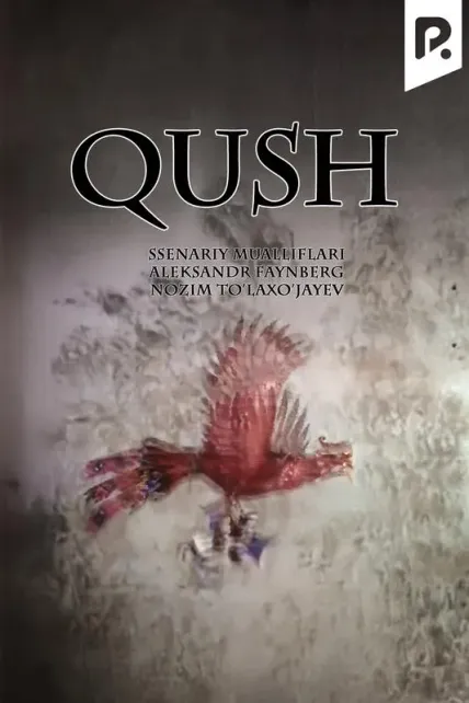 Qush