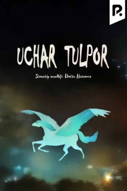 Uchar tulpor