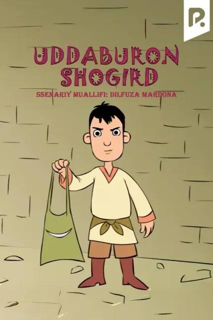 Uddaburon shogird