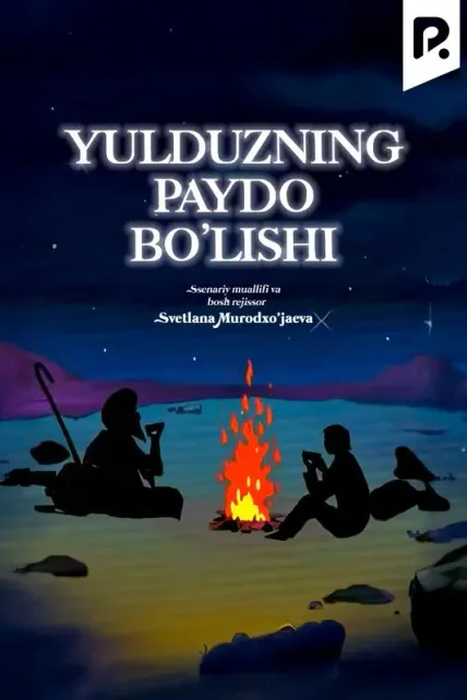 Yulduzning paydo bo'lishi