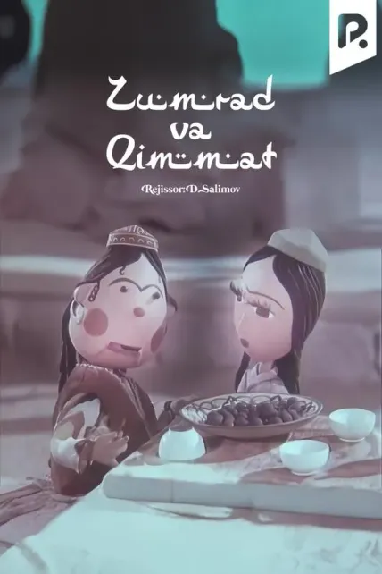 Zumrad va Qimmat