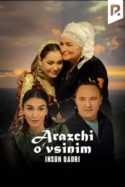 Inson qadri - Arazchi ovsinim