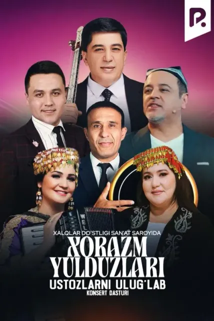 Xorazm Yulduzlari - Ustozlarni ulug'lab nomli konsert dasturi 2025