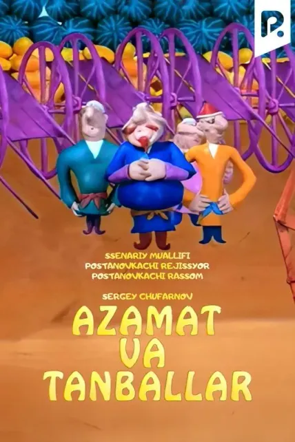 Azamat va tanballar
