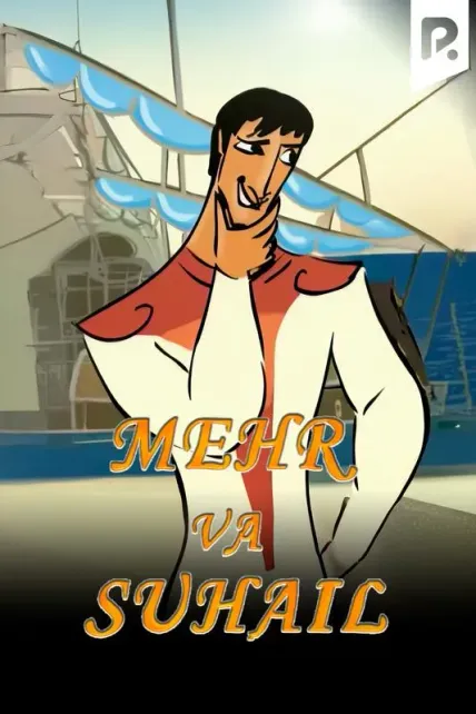 Mehr va Suhail