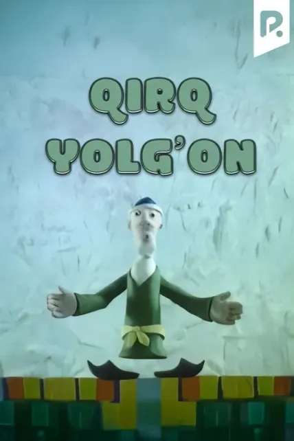 Qirq yolg'on