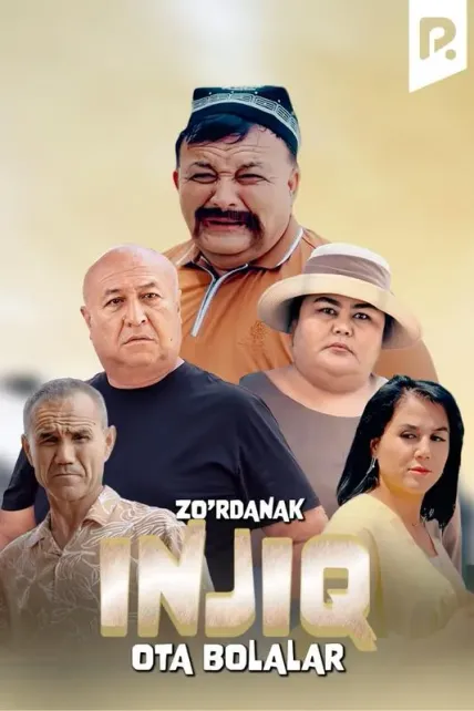 Zo'rdanak - Injiq ota bolalar