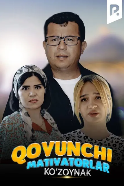 Ko'zoynak - Qovunchi mativatorlar