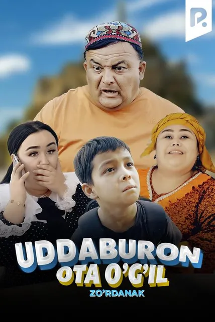 Zo'rdanak - Uddaburon ota o’g'il