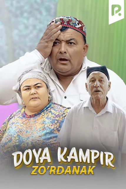 Zo'rdanak - Doya kampir