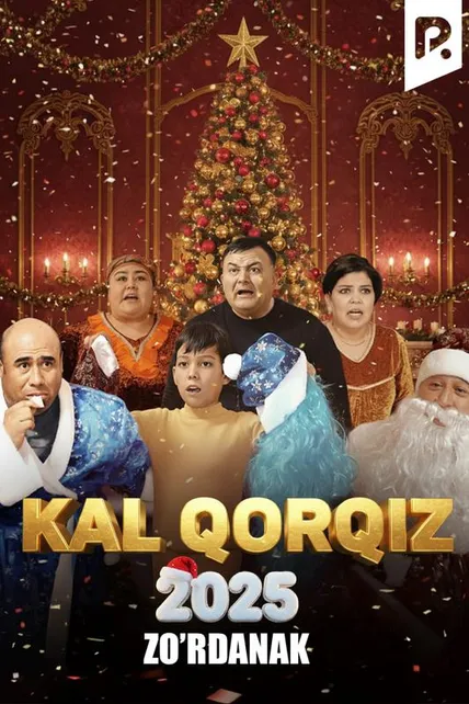 Zo'rdanak - Kal qorqiz