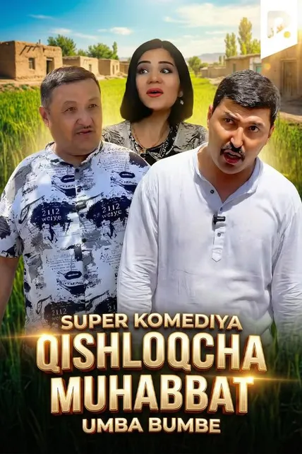 Umba Bumbe - Qishloqcha muhabbat