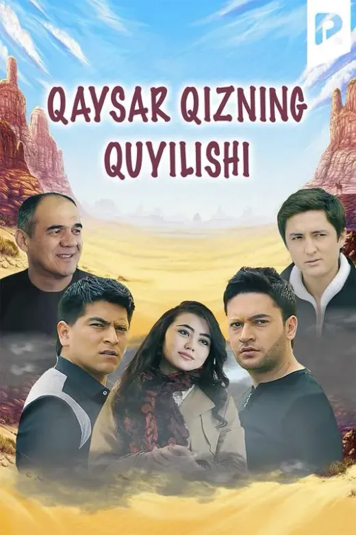 Qaysar qizning quyilishi
