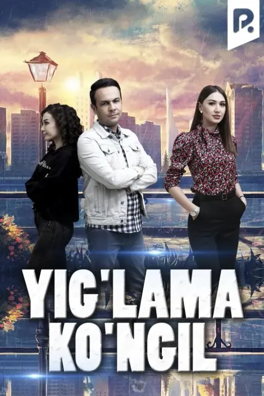 Yig'lama ko'ngil