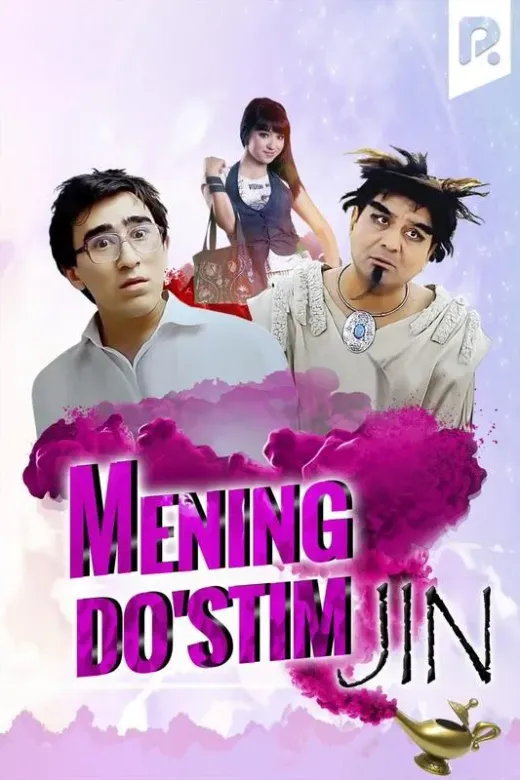 Mening do'stim jin