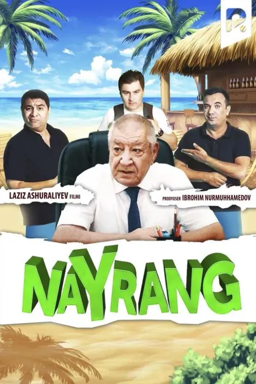 Nayrang