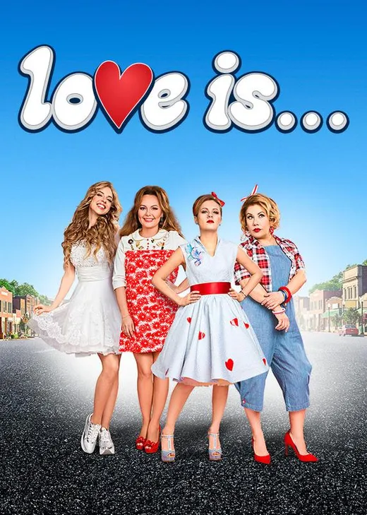 Love is...