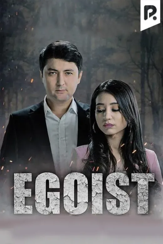 Egoist