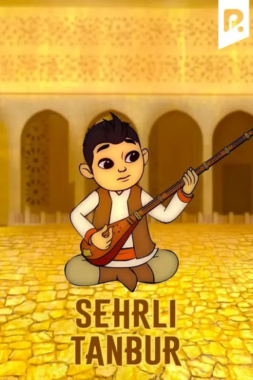 Sehrli tanbur