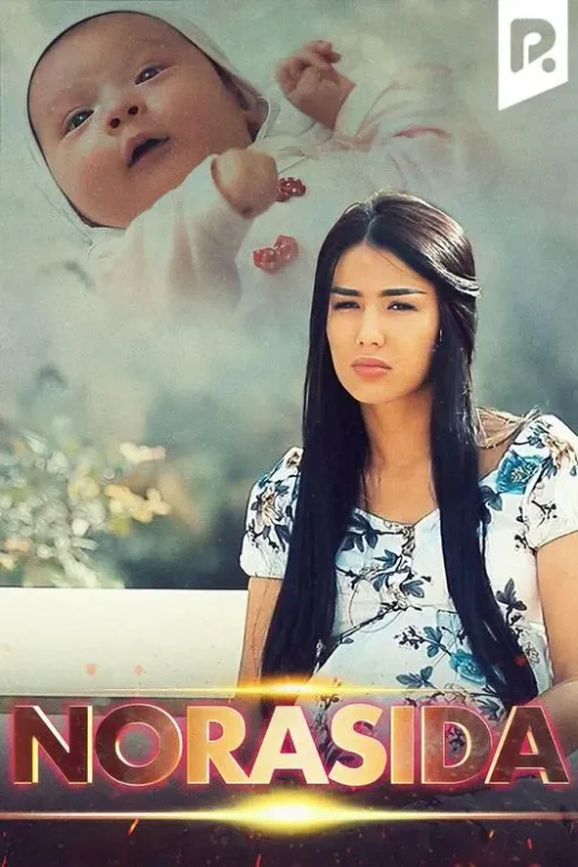 Norasida (qisqa metrajli film)