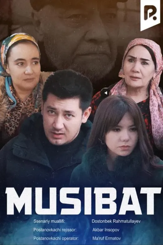 Musibat