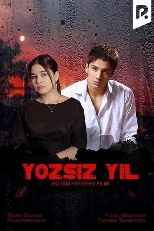 Yozsiz yil