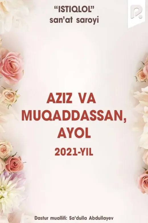 Aziz va Muqaddassan, Ayol - 2021-yilgi konsert dastur