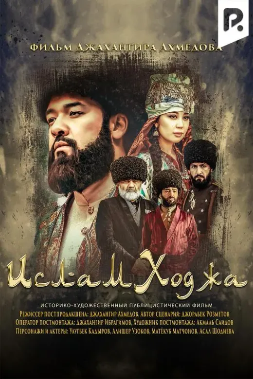 Islam Xodja