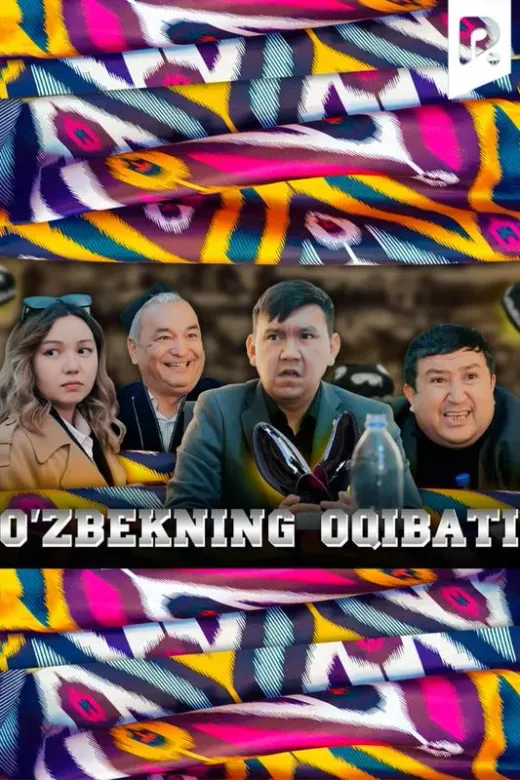 Shapaloq - O'zbekni oqibati