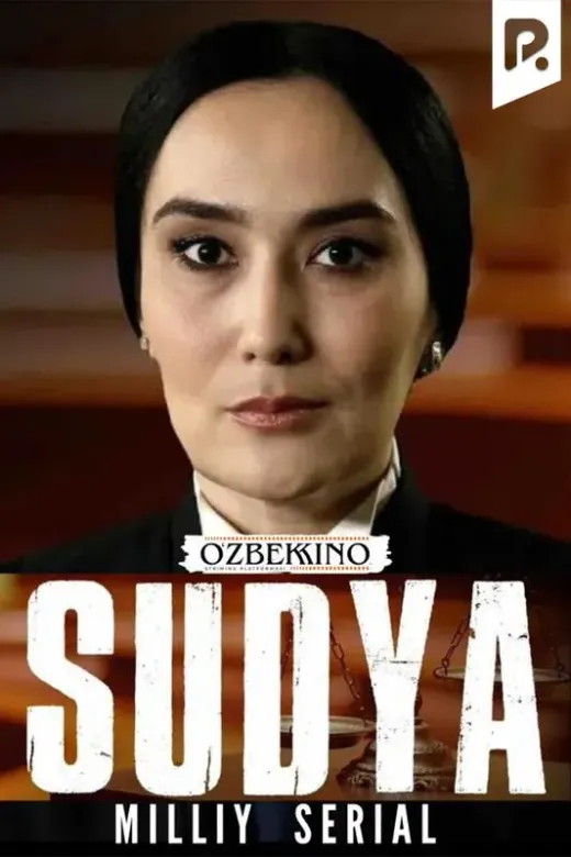 Sudya (milliy serial)
