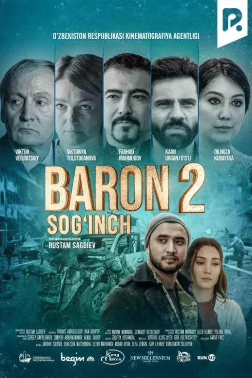 Baron 2 (Sog'inch)