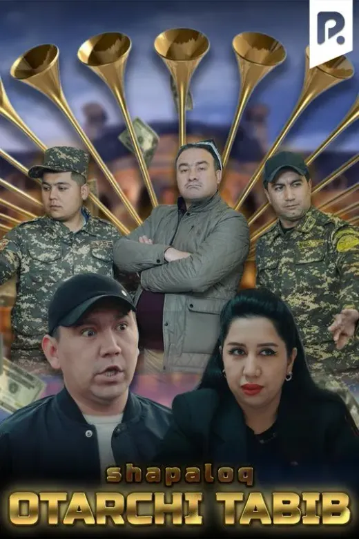 Shapaloq - Otarchi tabib