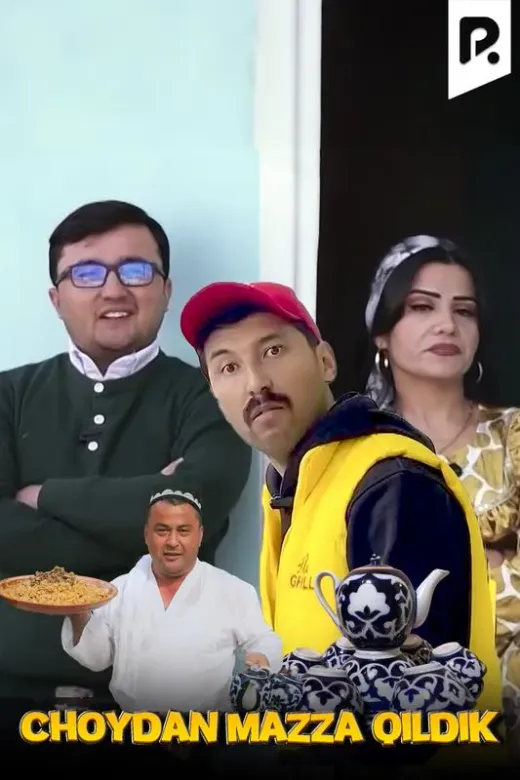 Qalampir - Choydan mazza qildik