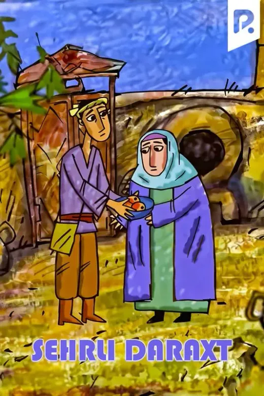 Sehrli daraxt