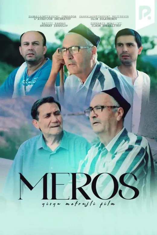 Meros (qisqa metrajli film)